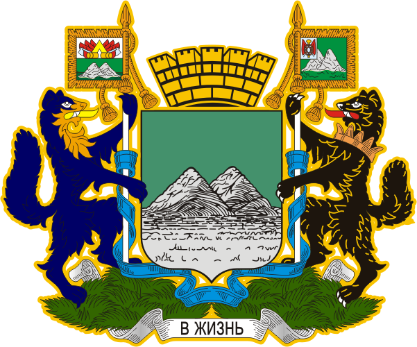 Kurgan coat of arms (pro100travel.ru).png